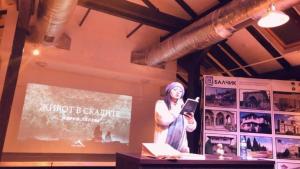 Мария Лалева