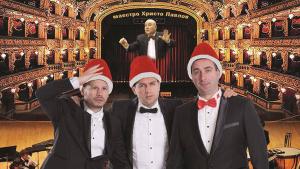 Коледа по Тенорски