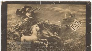 РИМ Габрово