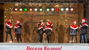 Русе Коледа