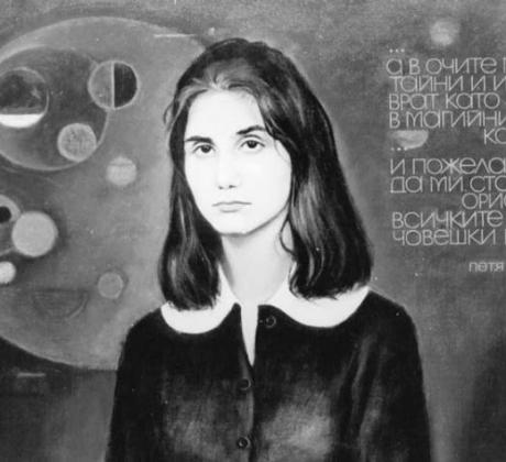 Днес отбелязваме 60 години от рождението на българската поетеса Петя