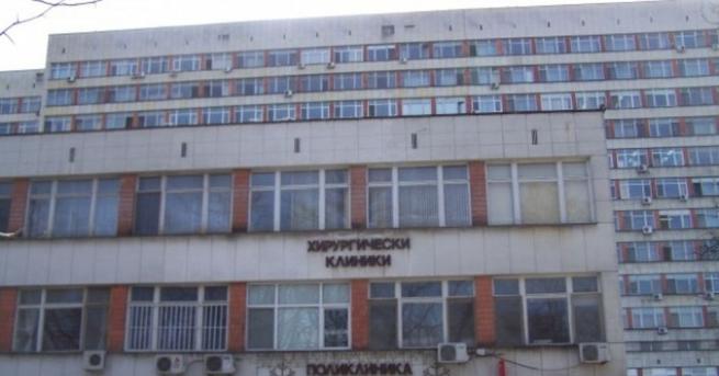 Пловдивска болница не може да изпише пациенти, защото нямат родниниДвама