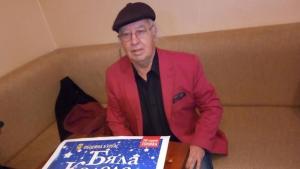 Стефан Димомов бяла коледа