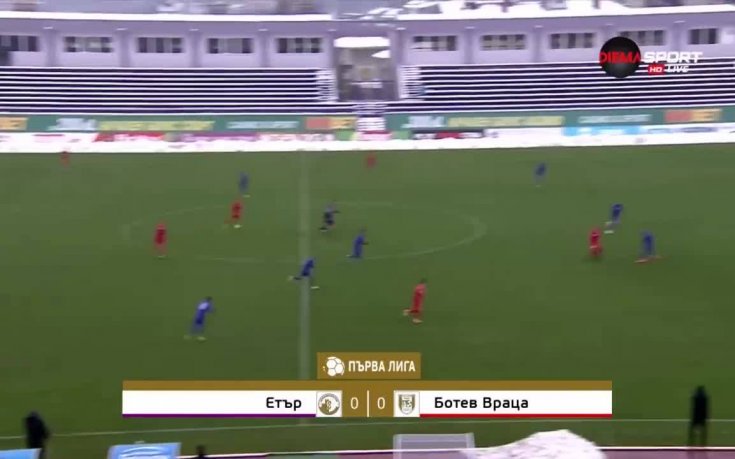 Етър - Ботев Вр 2:1 /репортаж/