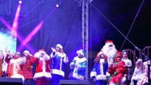 празник Благоевград