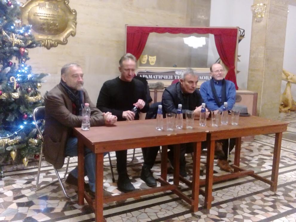 "Камбаната"