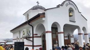 Храмът в Трявна