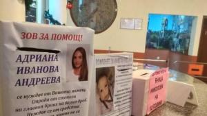дарителски кутии в Хасково