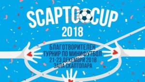 благотворителен концерт