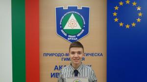 Джордж Петров