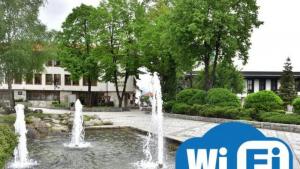 Банско интернет