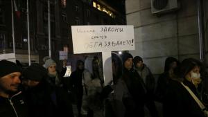 Столичани излязоха на протест срещу мръсния въздух