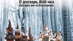 Бургас празници