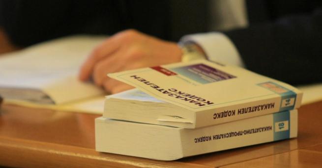 Парламентарната Комисия по правни въпроси прие на първо четене промените