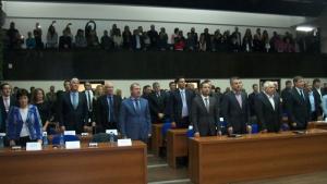 Благоевград