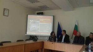 Благоевград