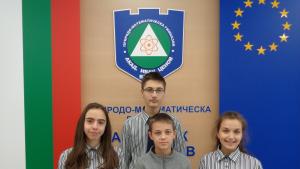 математици Враца