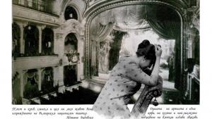 Адриана Будевска