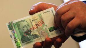 БНБ банкнота