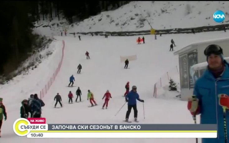 Марио Мат и Марк Жирардели откриват зимния сезон в Банско