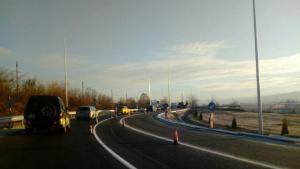 магистрала