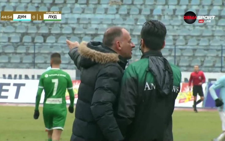 Ярост от Лудогорец след отменен гол
