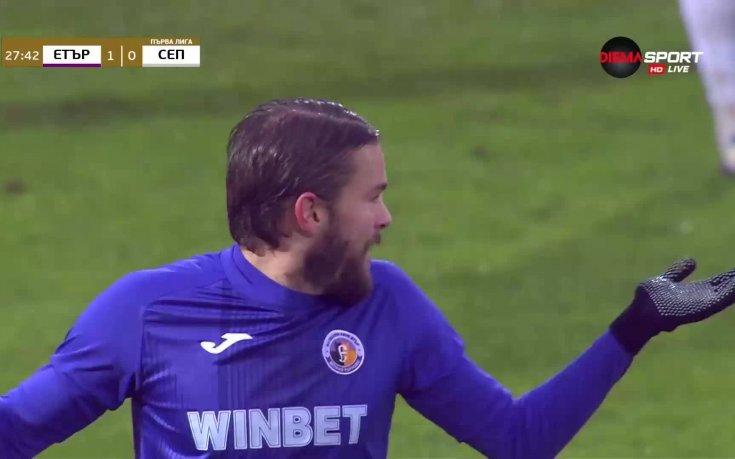 Магия във Велико Търново! Прекрасен гол за Етър