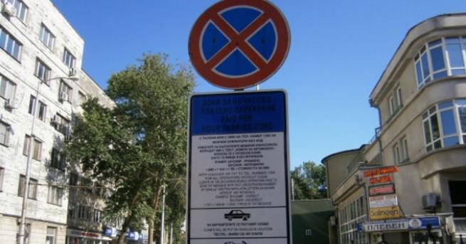 Румяна Милова сменя временно на директорския пост в Центъра за