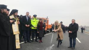 магистрала Струма