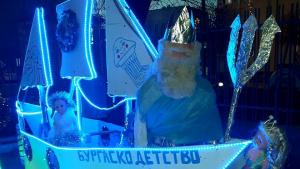 Да украсим Бургас