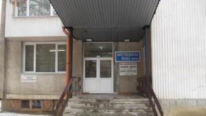 ВИК Кюстендил