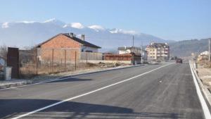 средства ремонт Разлог