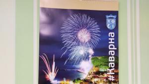 Каварна календар патриотичен