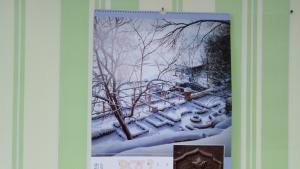 Балчик календар