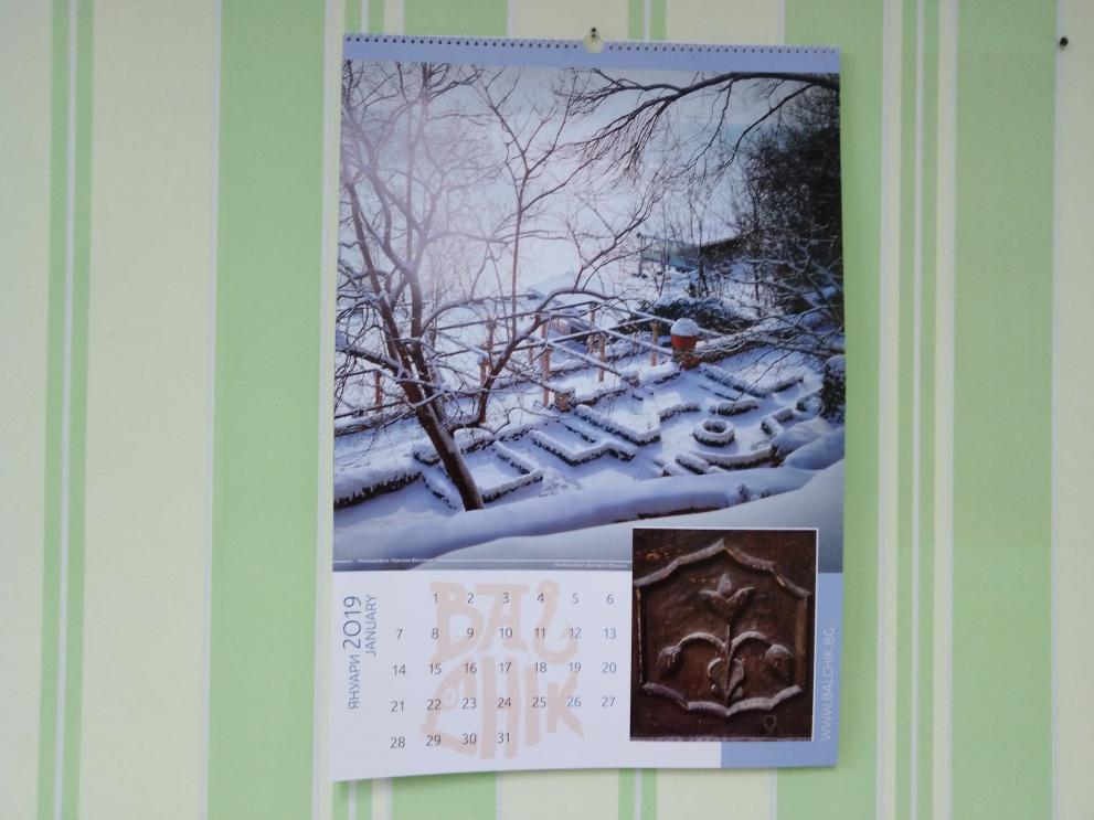 Община Балчик представи рекламния си календар за 2019 г.