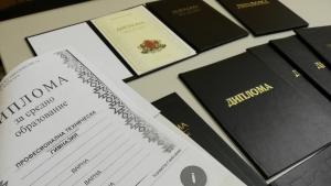 фалшификатори шумен