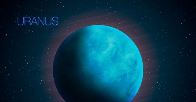 Планетата Уран е единствената в Слънчевата система, която се върти