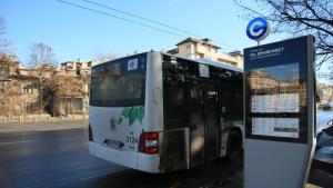 електронни табла