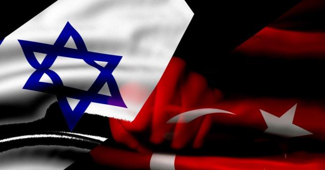 Остри изявления си размениха през уикенда Израел и Турция Кулминацията