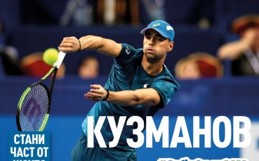 Фенове и популярни дами избират „Мистър SOFIA OPEN 2019“