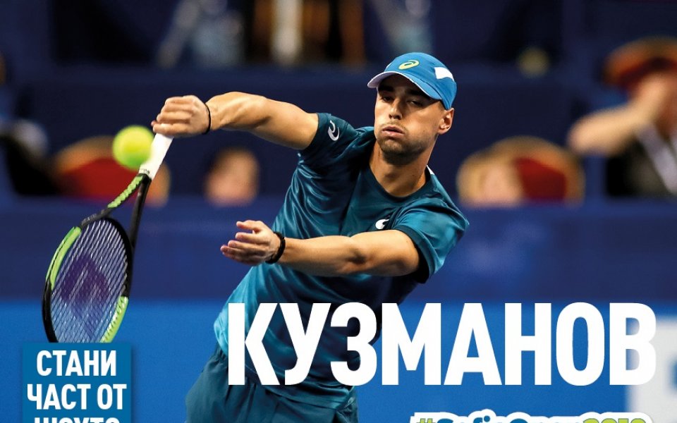 Мико Кузманов ще играе тенис с почитатели в столичен мол