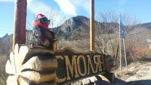 Смолян мече дърворезба