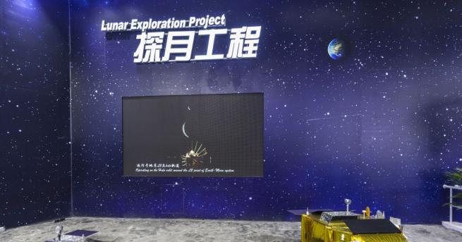 Китайската космическа сонда Чанъе 4 навлезе тази сутрин в планираната орбита