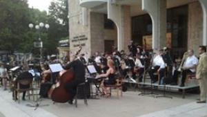 Благоевград