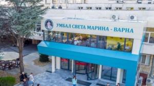 Света Марина Варна