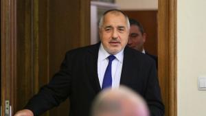 Бойко Борисов МС