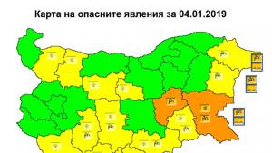 кодове времето