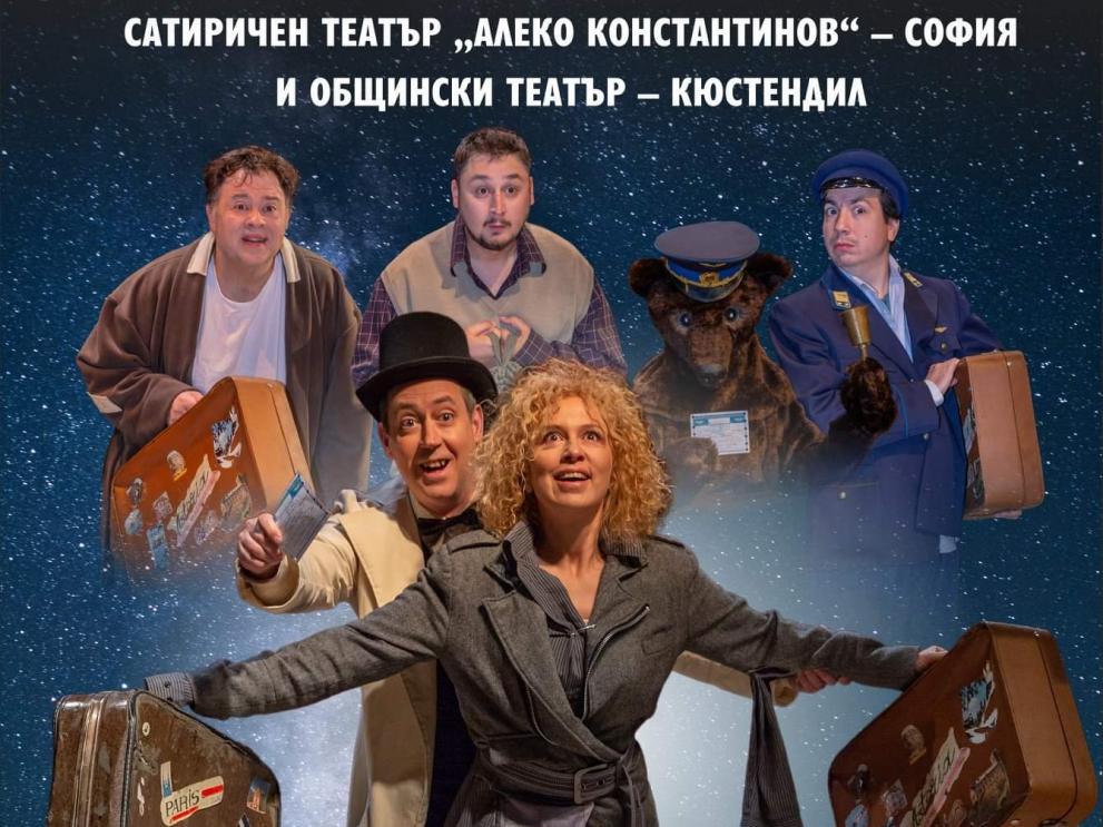 Оркестър Титаник