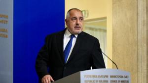 Бойко Борисов