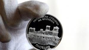 Пловдив ЕСК